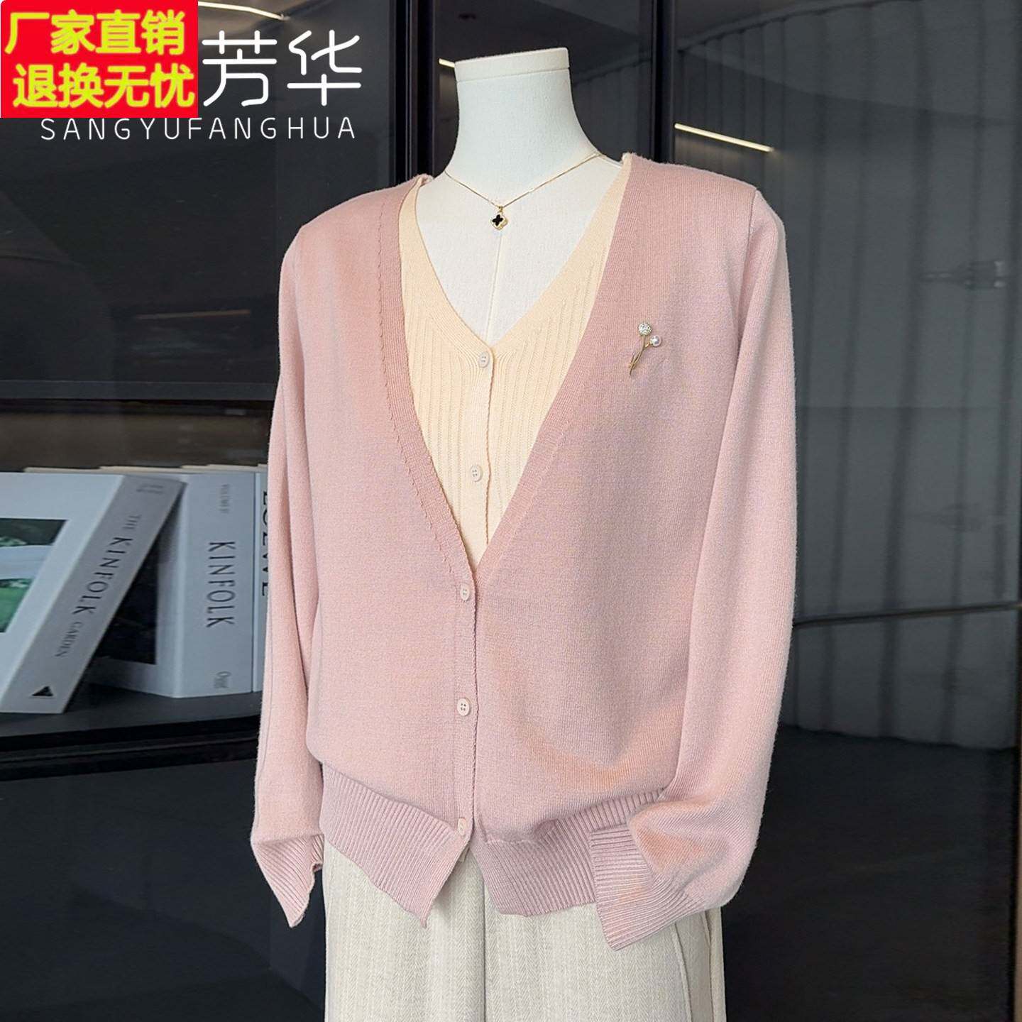 2026新款时尚洋气妈妈春装针织衫女上衣气质百搭中老年假两件开衫