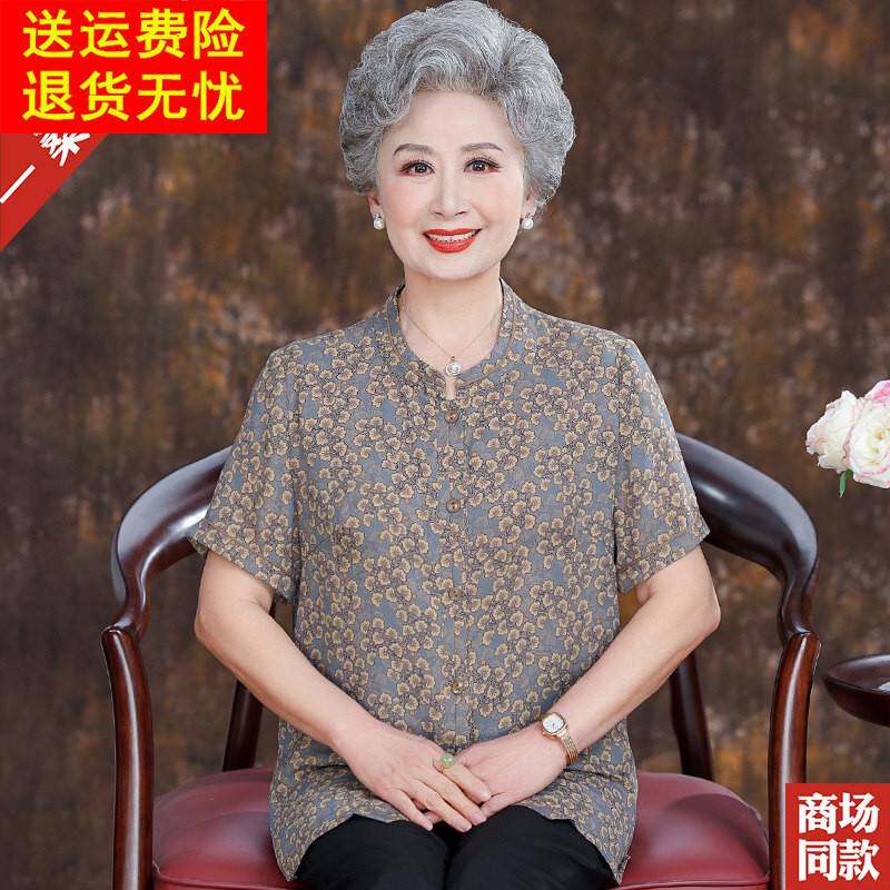 妈妈夏装真丝衬衫短袖女新款中老年人奶奶碎花桑蚕丝衬衫上衣宽松