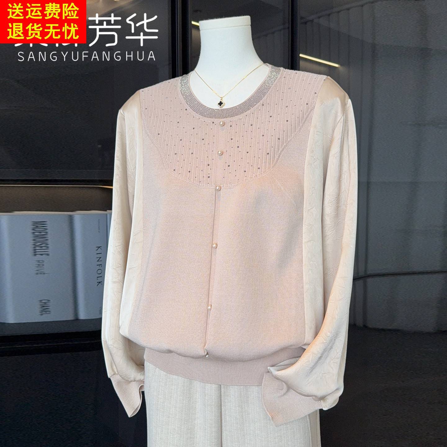 时尚洋气妈妈春装针织衫女2026新款上衣气质百搭中老年人打底小衫