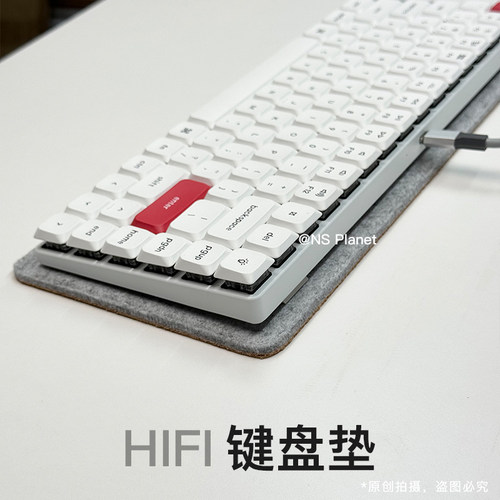NS毛毡键盘垫打字减震降噪