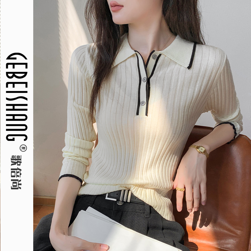 法式小香风修身长袖针织衫女