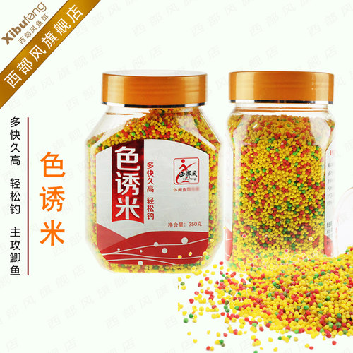 西部风鲤鱼薯香黑坑底窝料