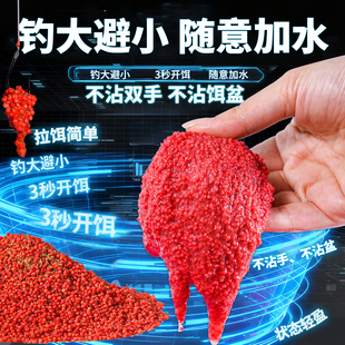 西部风纯小米拉饵野钓鲫鱼四季通用维它米饵料开袋即用拉小米鱼饵