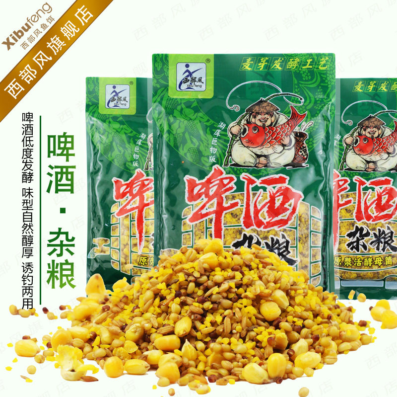 西部风新品老坛啤酒杂粮玉米小麦发酵底窝料野钓鲫鲤草青鱼食饵料