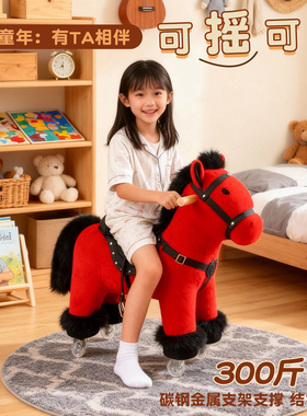 可骑行卡通马溜溜车带轮子客厅创意摆件创意儿童轮滑小马生日礼物