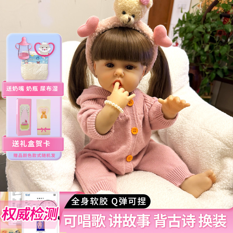 直播糖糖仿真软胶娃娃可扎辫子全胶洋娃娃儿童节礼物女孩生日礼物