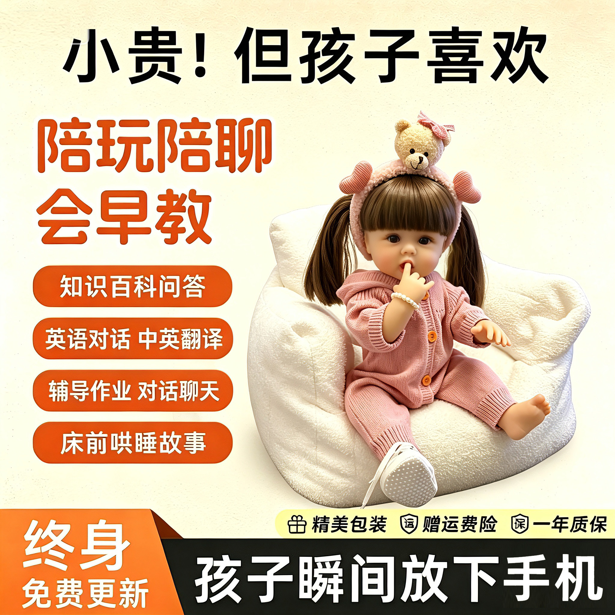 可扎辫子洗澡的软胶娃娃礼盒包装