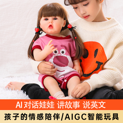 仿真软胶娃娃女孩礼物