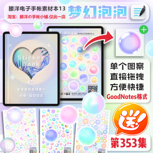 縢洋电子咕卡素材免抠图gn格式