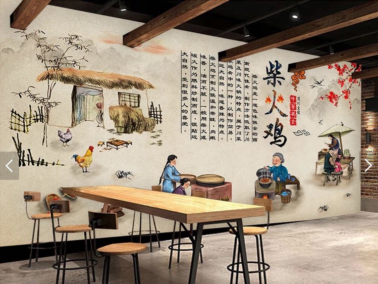 柴火鸡背景墙壁画怀旧餐厅餐饮饭店农家乐工装背景墙装饰画壁纸