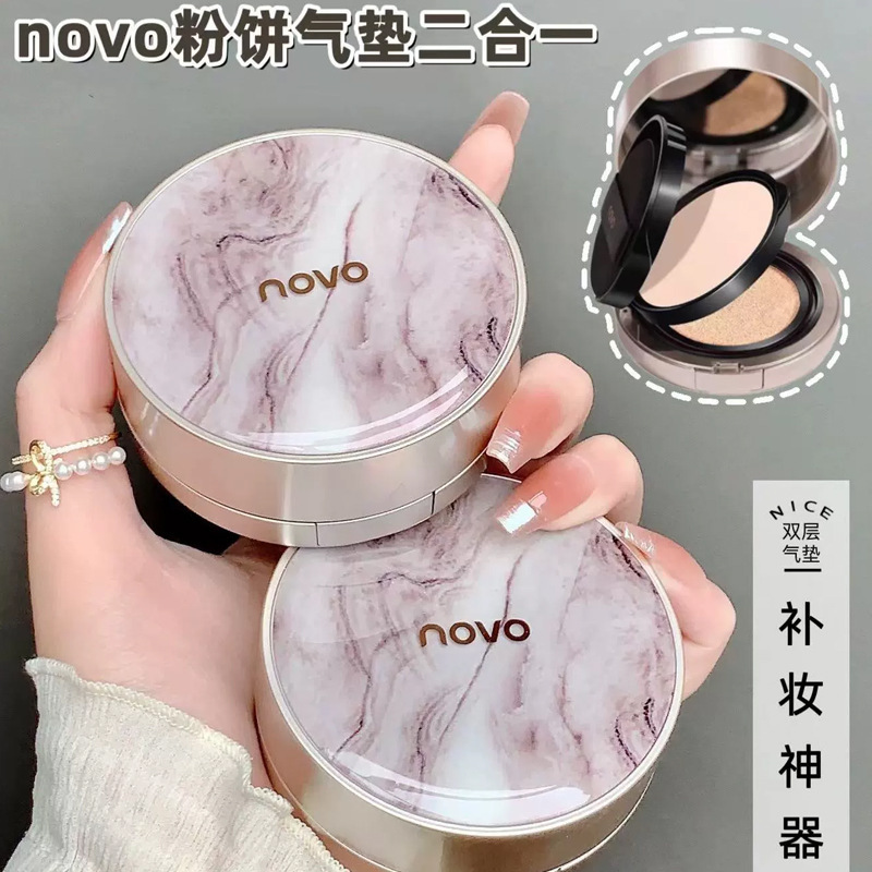 novo双层气垫粉饼二合一遮瑕控油持妆不易脱妆防水防汗不卡粉