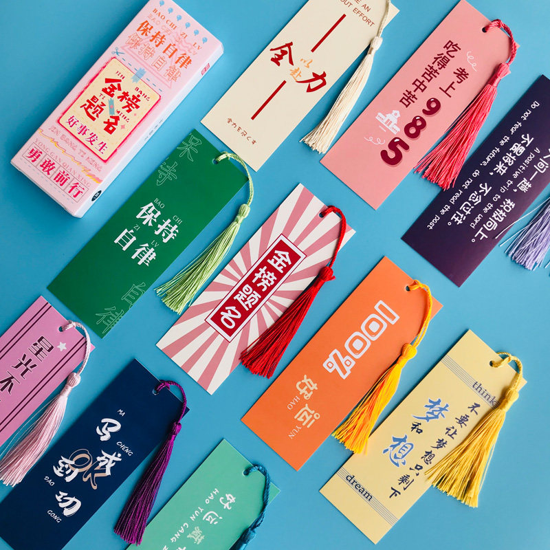 高考励志祝福语书签金榜题名正能量语录卡片开学祝福送学生小礼物