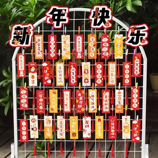 新年书法祝福文字许愿书签励志语录元 饰 旦班级文化墙贴卡目标墙装