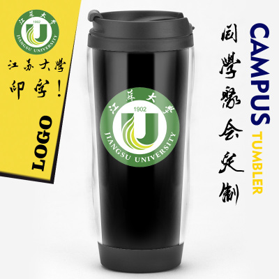 江苏大学纪念品校徽标志周边毕业
