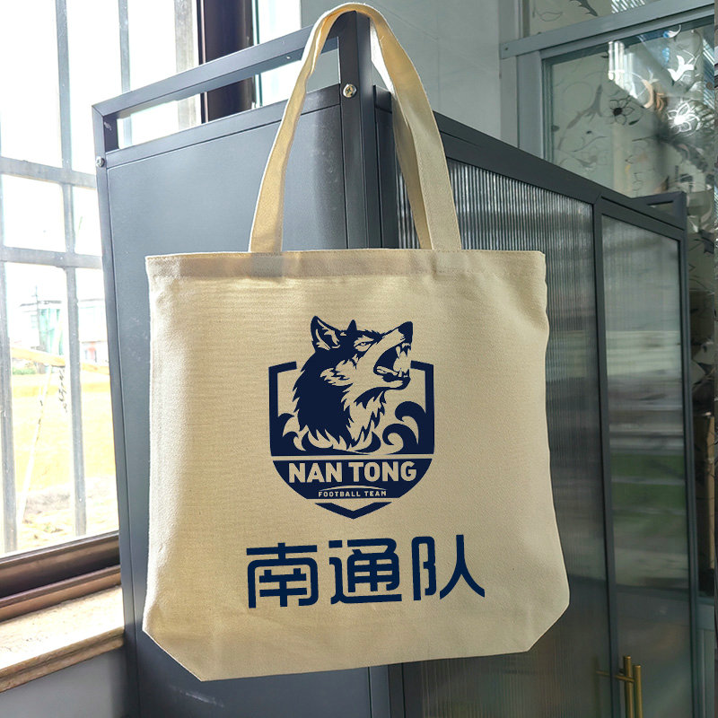叫南哥～周边 Q版张謇 南通文创帆布包 苏超联赛限定纪念品 6.2发