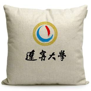 新款辽宁大学纪念品周边定制礼品座椅靠垫靠枕沙发抱枕