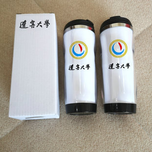 辽宁大学纪念品定制校园礼品周边毕业校友会同学聚会水杯