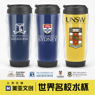 澳洲国立墨尔本悉尼新南威尔士西澳莫纳什大学周边纪念品水杯子