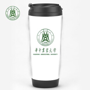 华中农业大学纪念品同学聚会校友会定制文创马克杯咖啡杯水杯