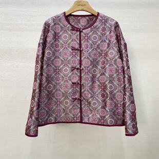 26气质优雅圆领盘扣蜀锦真丝提花丝棉里衬中式 上衣短外套 国风衬衫