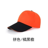 Рекламная крышка рабочая одежда шляпы Туристическая группа