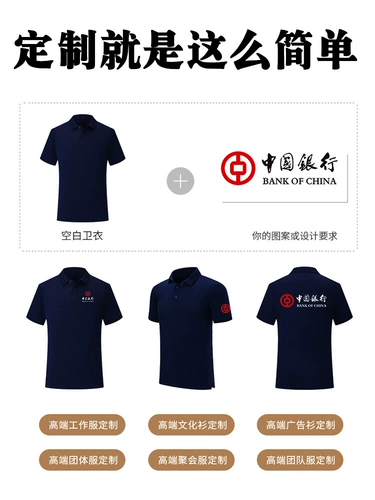 Элитная хлопковая футболка polo для работы, делается под заказ, с печатью вашего логотипа, короткий рукав