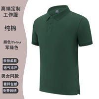 Синьцзян Коттон-Джун Грин