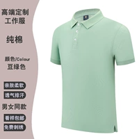 Хлопковый, зеленый