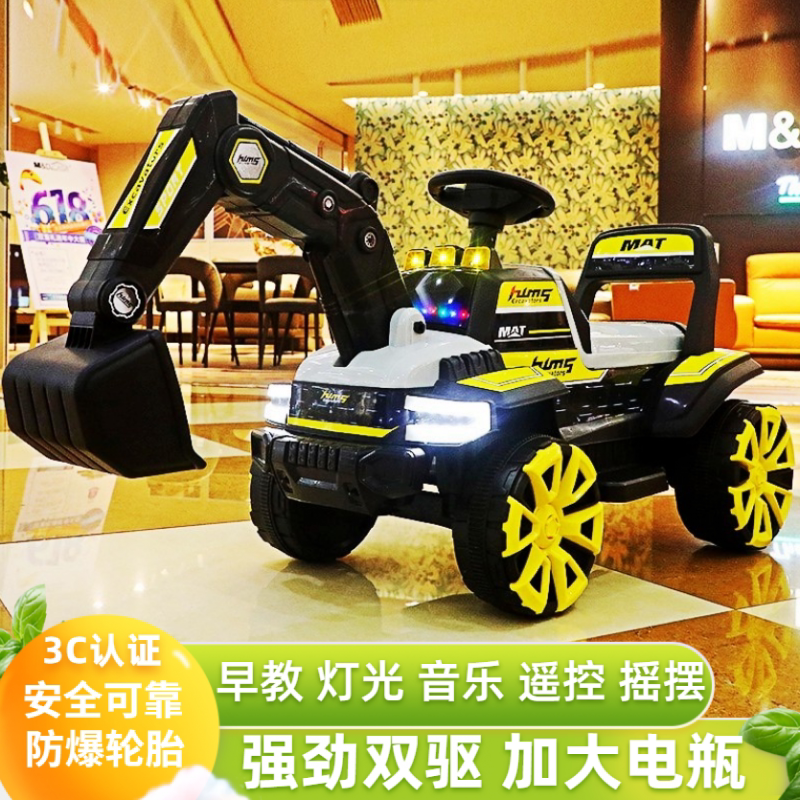 儿童电动车充电挖掘机超大型挖土机遥控摇摆男孩玩具车可骑可坐人