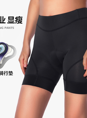 LAPLACE骑行内裤女自行车骑行裤硅胶垫减震专业公路车动感短裤