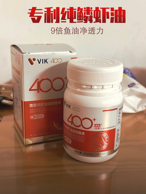 VIK纯南极磷虾油高含量高纯度海洋磷脂omega3鱼油大升级含虾青素