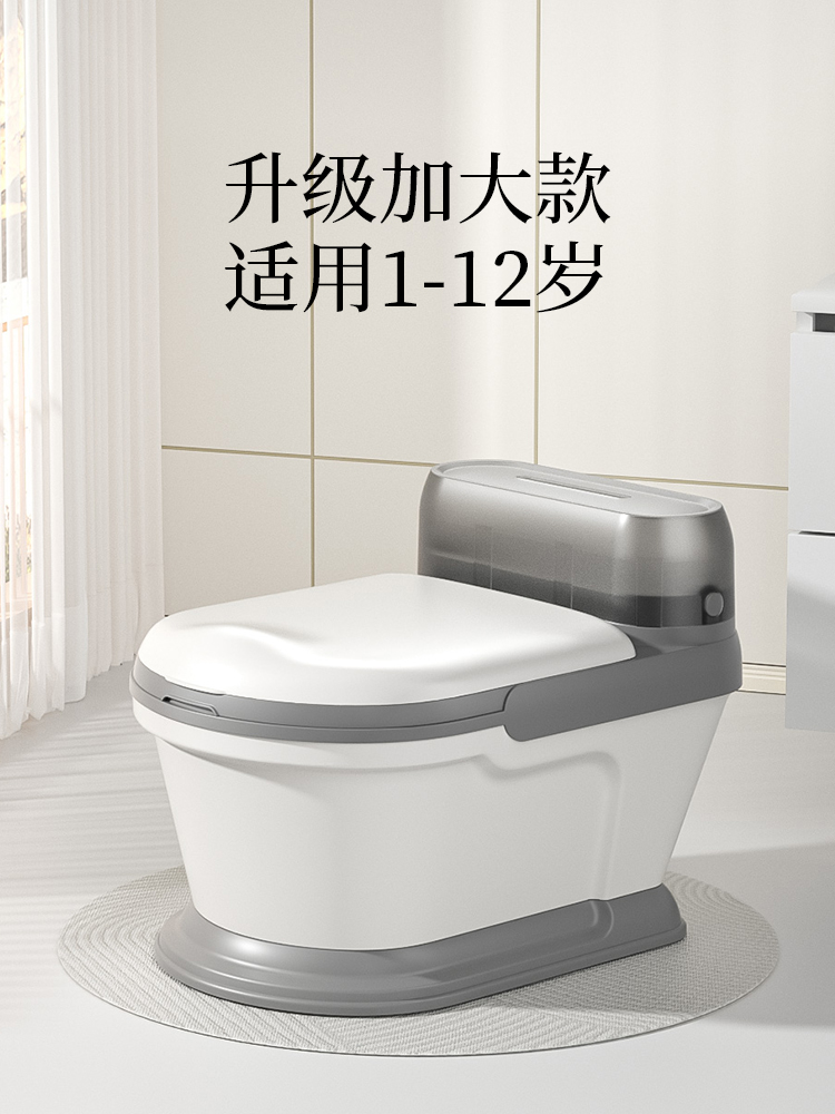 0-12岁加大号儿童坐便器