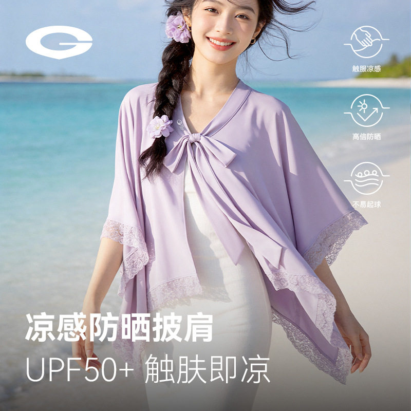 蕾丝防晒披肩女遮阳防紫外线开车防晒衣罩衫斗篷宽松透气冰丝外套