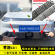 前脸专用护杠汽车用品配件装 零跑C01中网外观改装 件 饰防虫网亮条