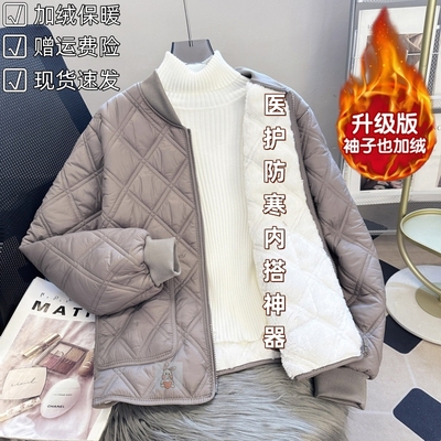 医护防寒内搭神器冬季棉衣男医生女护士值班加绒保暖防寒内胆棉袄