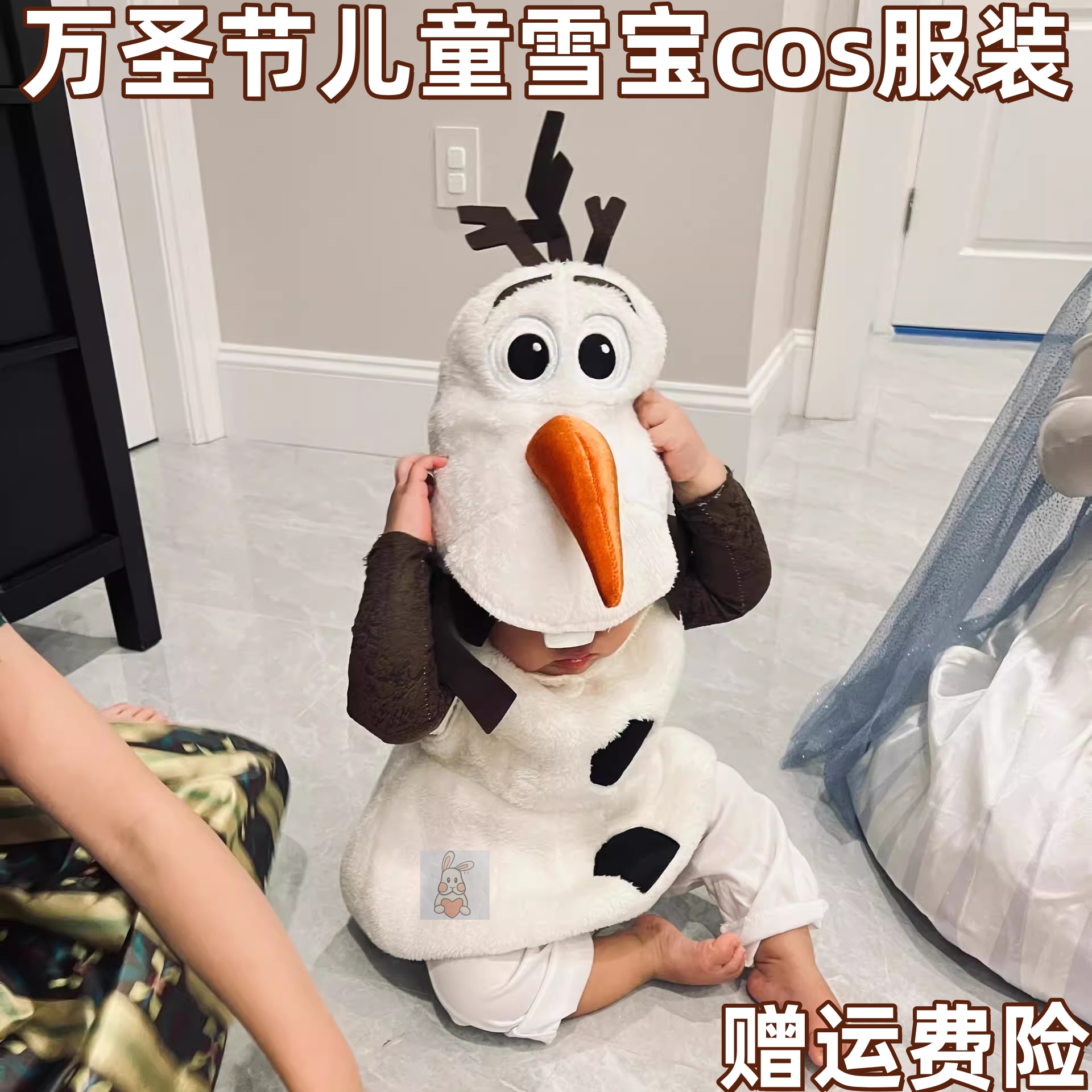 圣诞节女童服装婴儿衣服宝宝雪宝cos儿童男可爱角色扮演雪人幼儿