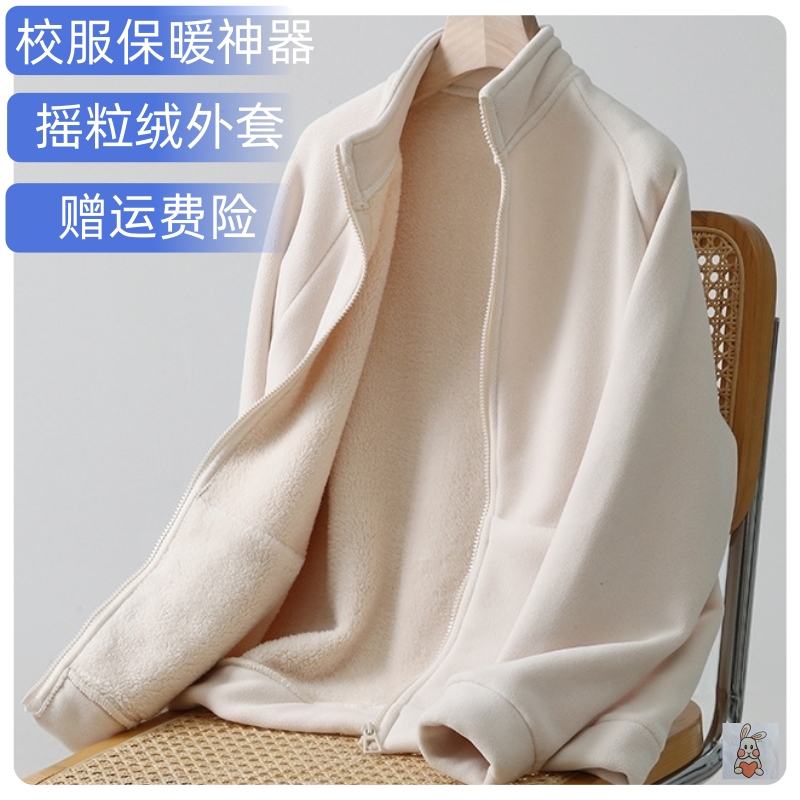 中学生校服内搭神器秋冬加厚加绒摇粒绒外套保暖抓绒衣棉衣内胆女
