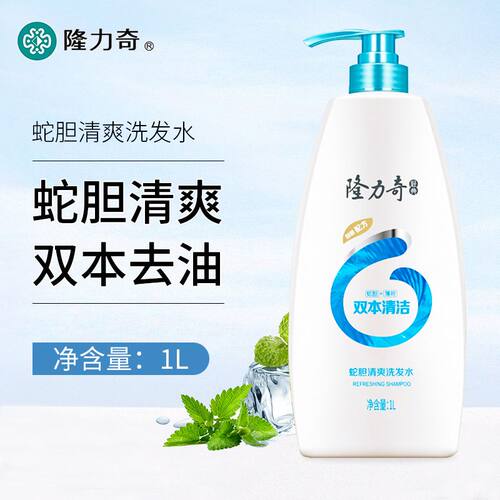 隆力奇蛇胆控油去油洗发水1L