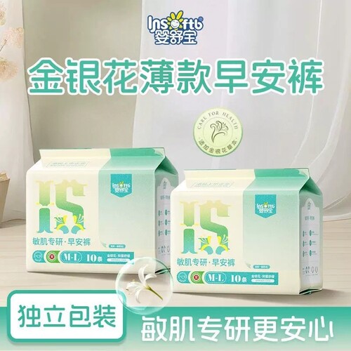婴舒宝金银花薄款少女安睡裤