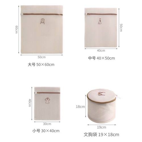【熙薇品牌】机洗专用防变形刺绣洗衣袋S2768