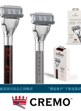 即发CREMO手动剃须刮胡刀Razor替换刀头柄Cartridges套装5层刀片