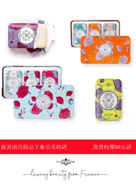 南法乳木果油生日情人节圣诞礼物