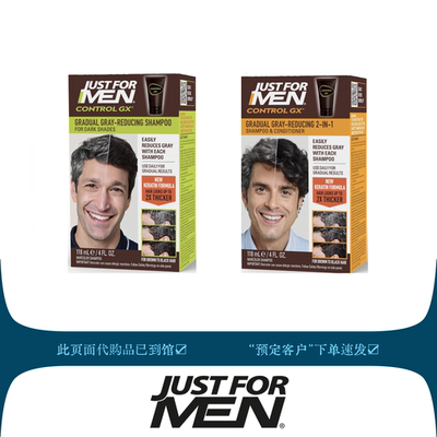 美国复黑盖白发非染发剂洗发变黑