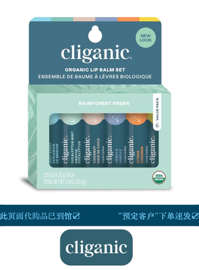 USDA认证美国天然无色淡彩护唇膏