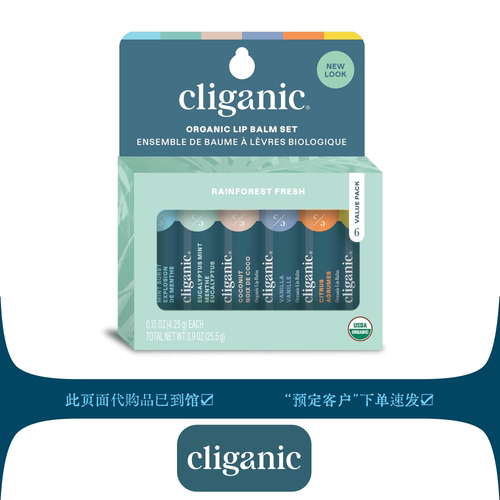 USDA认证美国天然无色淡彩护唇膏