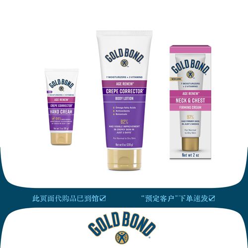 美国#1A醇视黄醇熟龄肌肤晚霜
