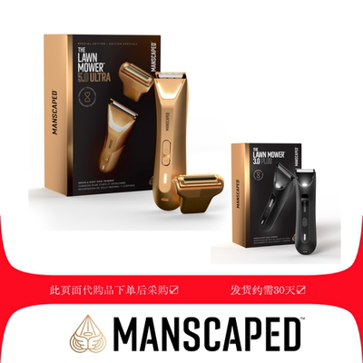 北美TOP男士体毛管理理容品牌