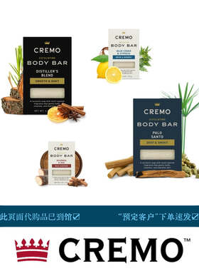 美国理容店Dr.Squatch磨砂精油
