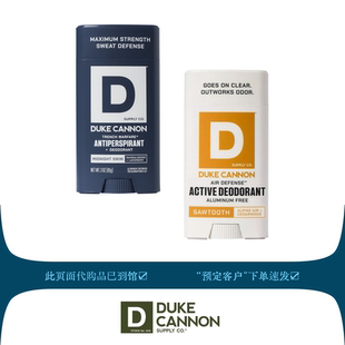 即发Duke Cannon香体膏Deodorant固体香水无铝Anti-Perspirant男