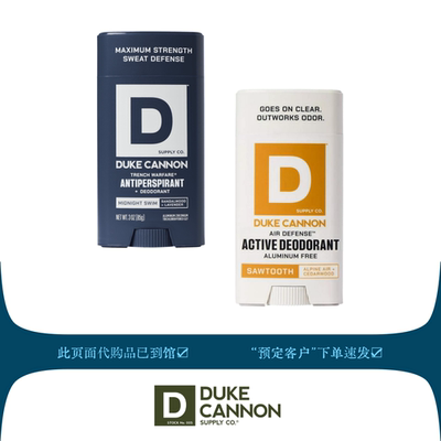 美国海淘除遮腋汗臭木质不止汗膏